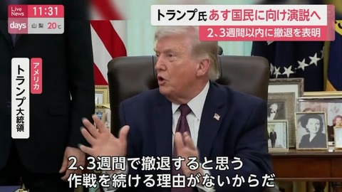 まとめ-総合記事2026040115155522