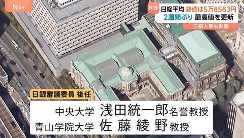 まとめ-総合記事2026022521215449