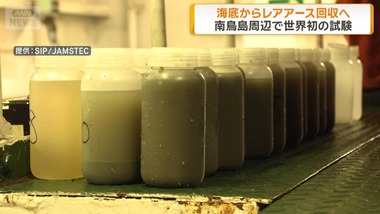 まとめ-総合記事202603192021302