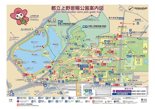 まとめ-総合記事2026021321210042