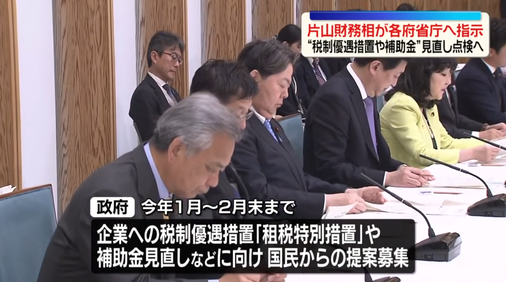 まとめ-総合記事2026041114140643