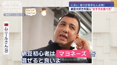 まとめ-総合記事202603300001355