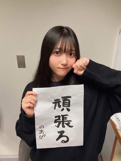 まとめ-総合記事202601083033733