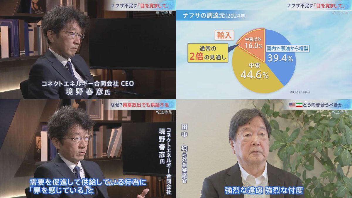 まとめ-総合記事202604071013600