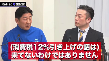 まとめ-総合記事202602046061309