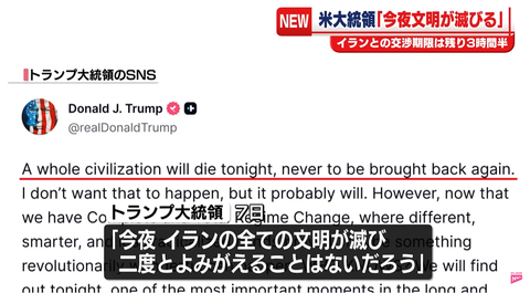 まとめ-総合記事2026040815152226