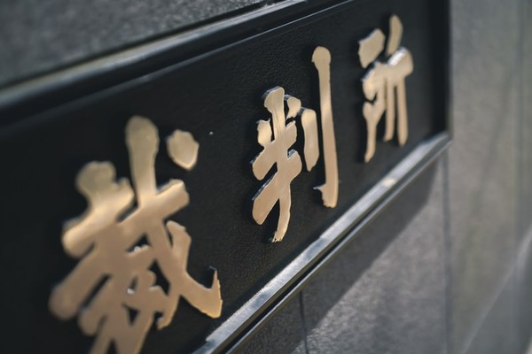 まとめ-総合記事2026041114143547