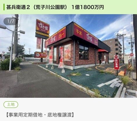 まとめ-総合記事2026040719191038