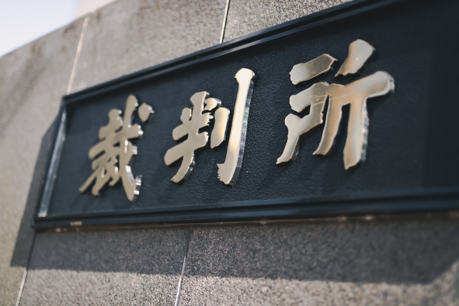 まとめ-総合記事202603111013603