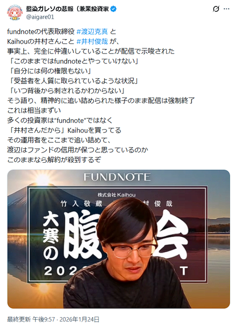 まとめ-総合記事202601264040035