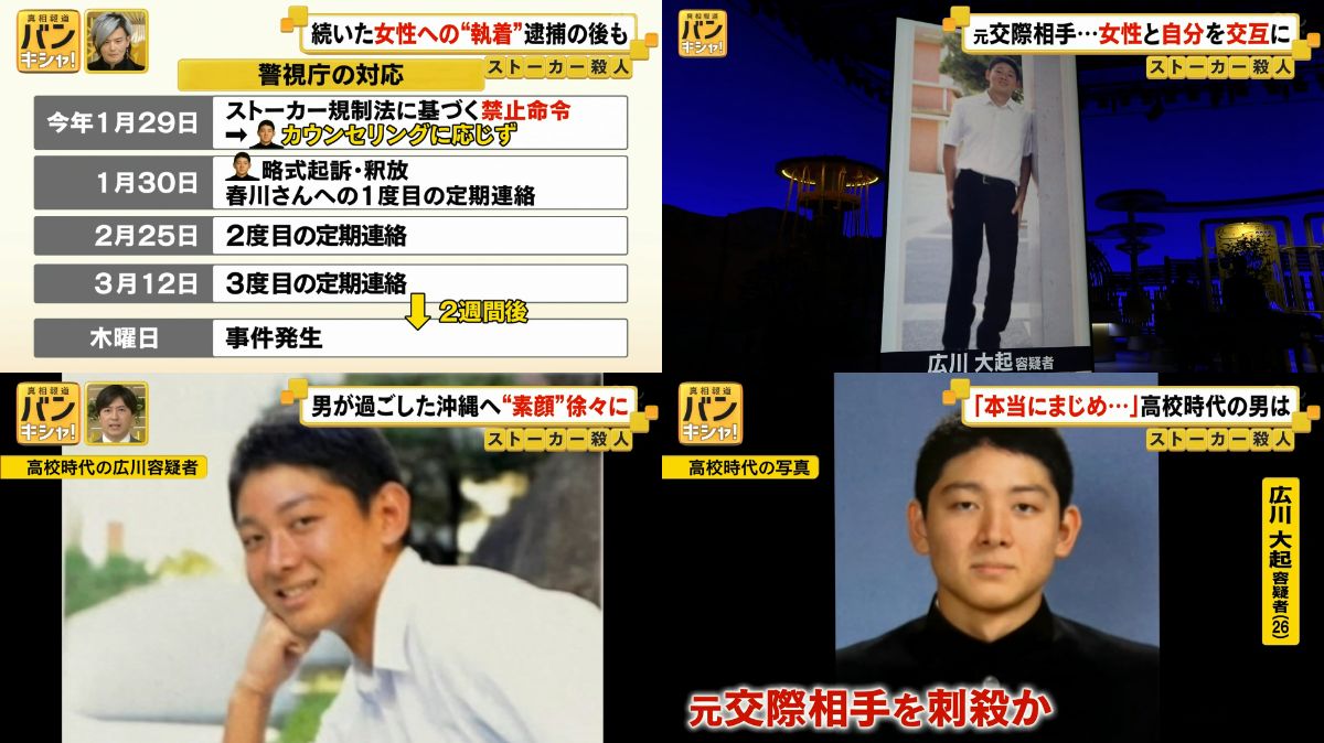 まとめ-総合記事202603301013609