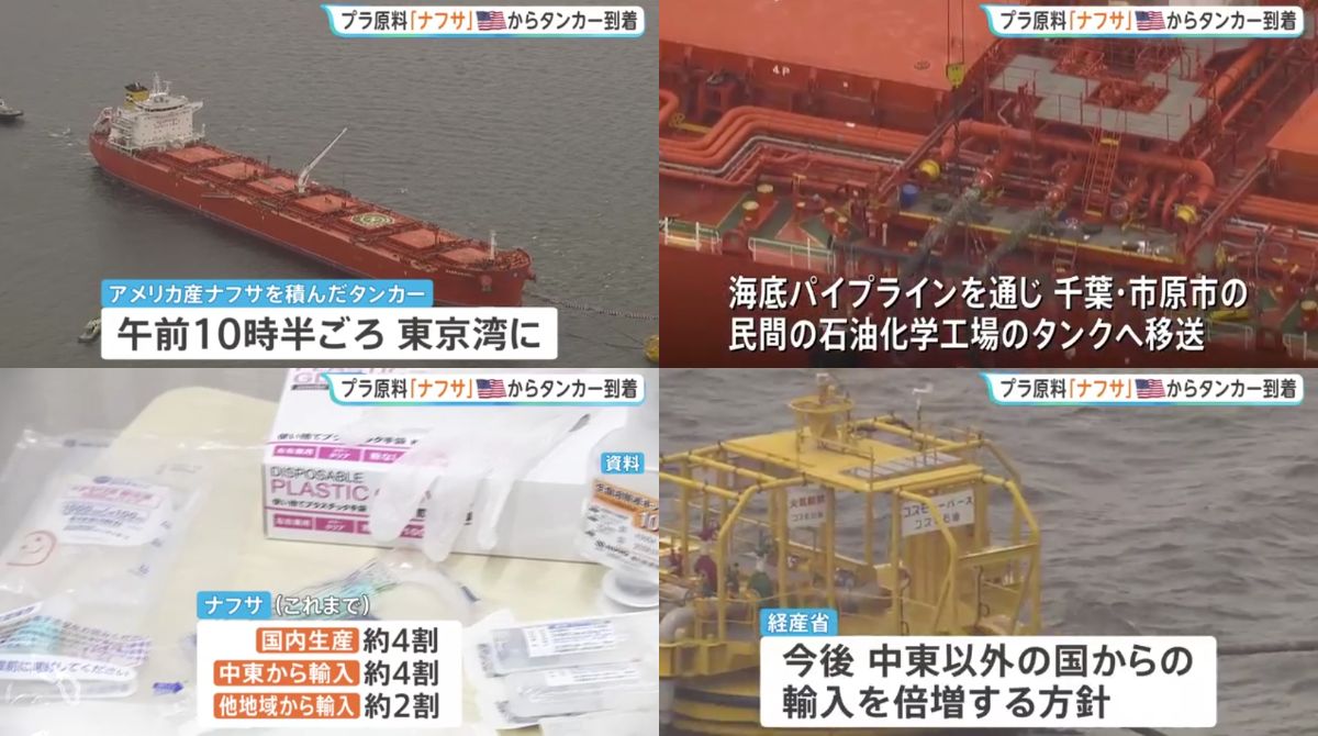 まとめ-総合記事202604021013630