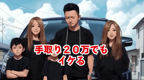 まとめ-総合記事2026020622224531