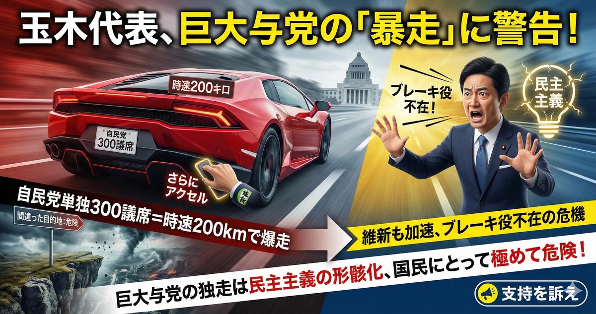 まとめ-総合記事202602053030011