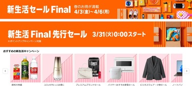 まとめ-総合記事2026033022224125