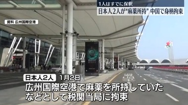 まとめ-総合記事202603262021340