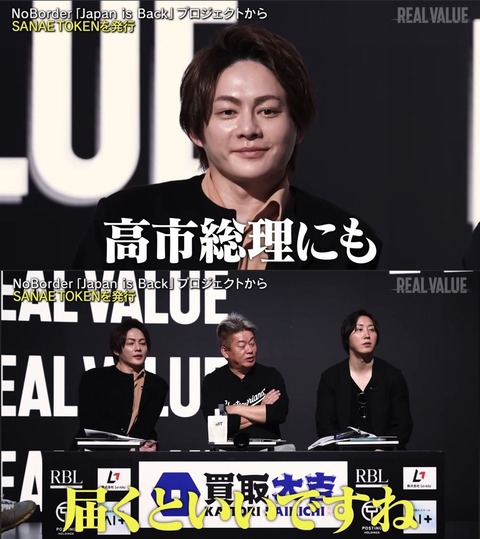 まとめ-総合記事2026030423232102