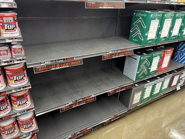 まとめ-総合記事202603270001349