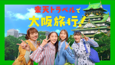 まとめ-総合記事202602174044112