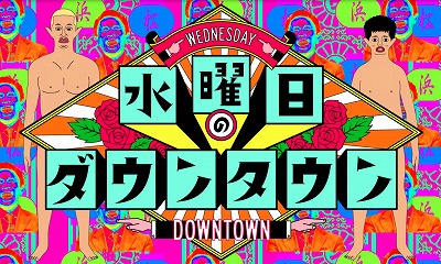 まとめ-総合記事202604012020002